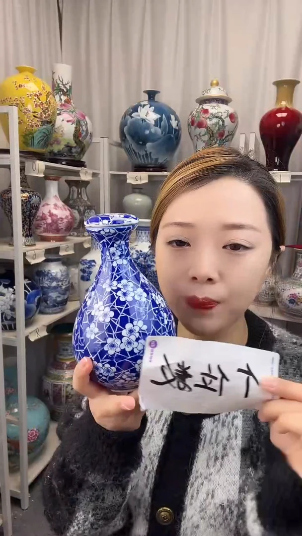 摆件陶瓷景德镇玉壶春酒瓶高18