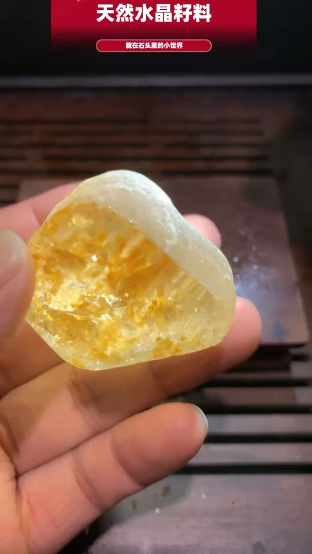 水晶珠宝半成品未镶嵌手把件798