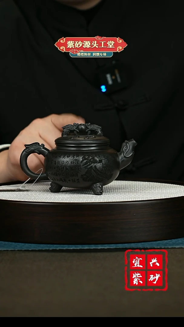 【闪购商品】紫砂茶壶紫砂茶壶