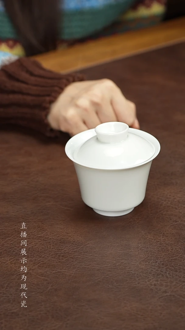 七七专属白胎马蹄盖碗