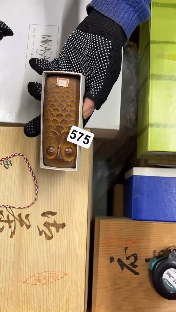 【闪购商品】瓷片575中古商品谨慎参拍