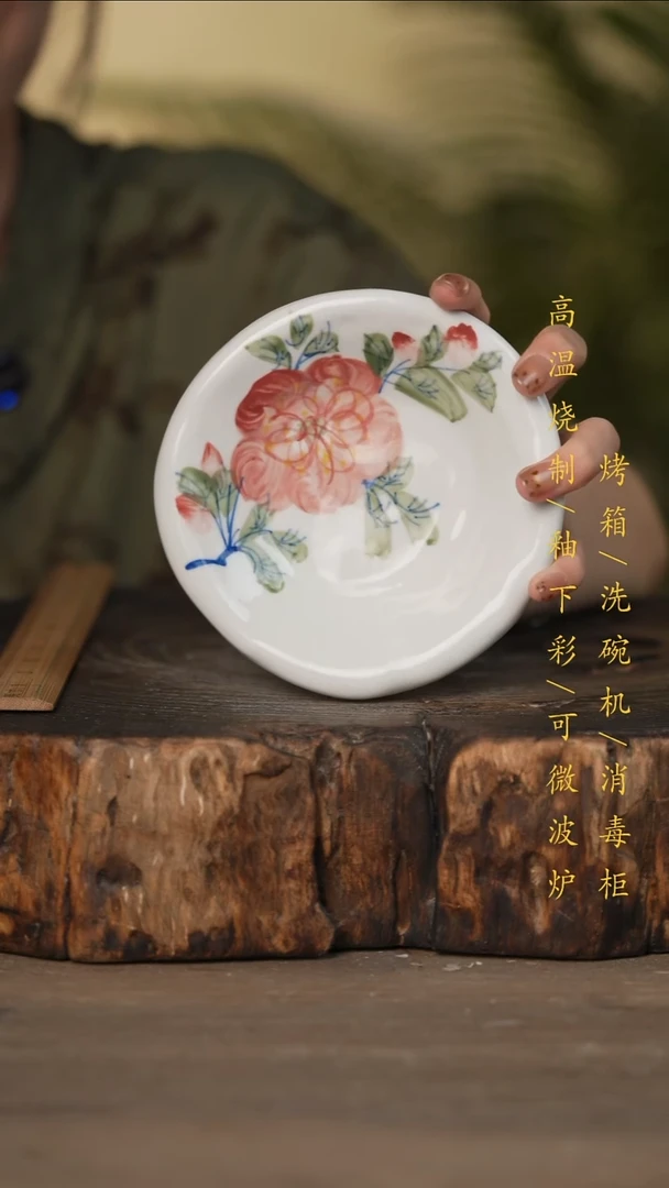 瓷片景德镇高温釉下彩可微波烤箱洗碗机