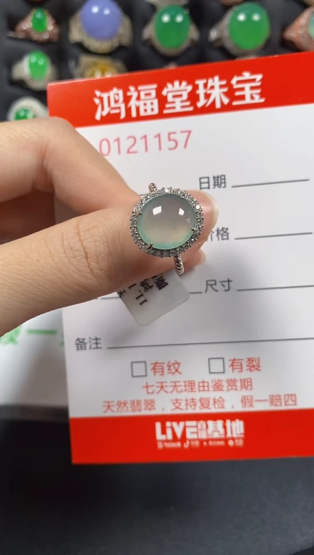银S925镶嵌戒指翡翠1157