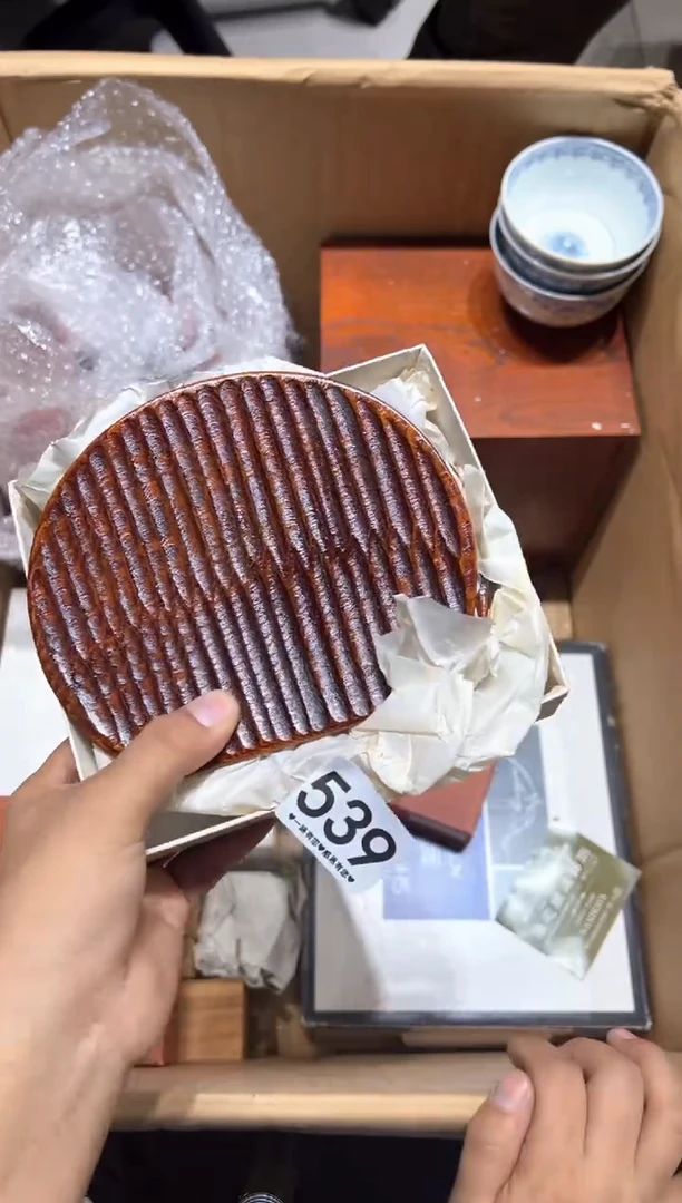 瓷片咸*宝539...........