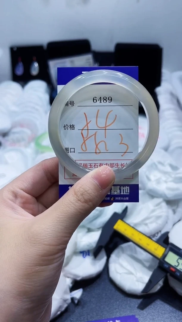 玛瑙/玉髓手镯未镶嵌6489