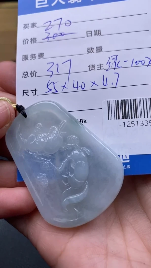 颈饰未镶嵌翡翠多人-12513350