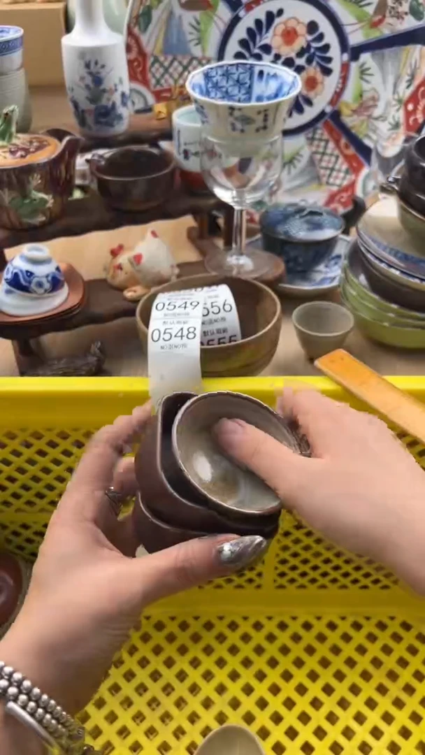 548默认微瑕，满20元包邮