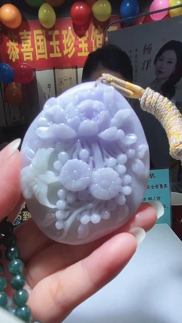 未镶嵌定制翡翠12.25天然翡翠A货33（商品多样性发货）