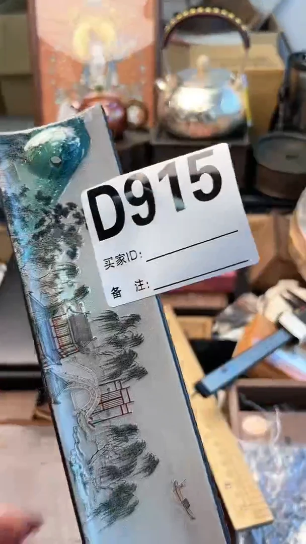 【闪购商品】瓷片D915炎美杂货铺质量保证