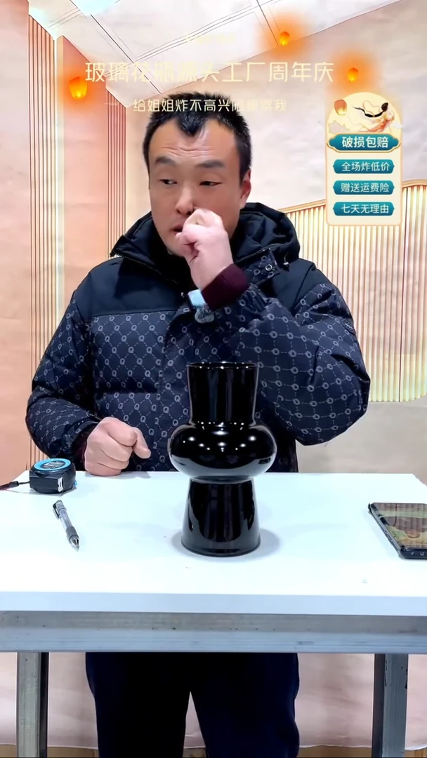 【闪购商品】玻璃677黑瓷色飞碟20高