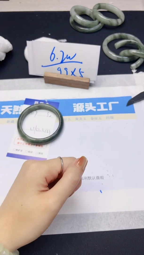 【闪购商品】石英质玉手镯未镶嵌117