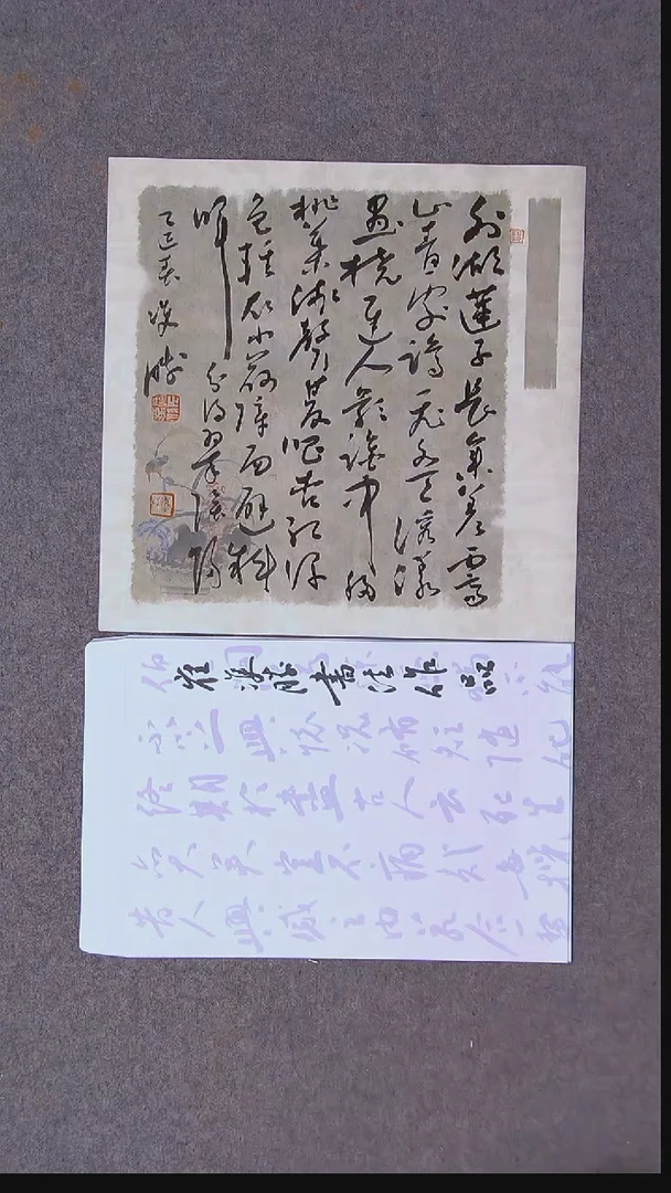 书法崔双胜 第三届草书优秀奖作者 定西人34*34尺寸 大漏 带信封