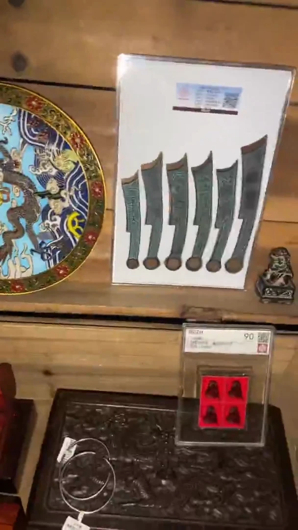 老物件孤品闪拍链接