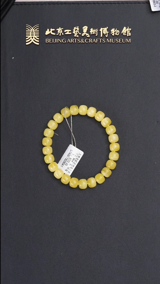 未镶嵌蜜蜡手链B0607GMD506（多样性发货）手串