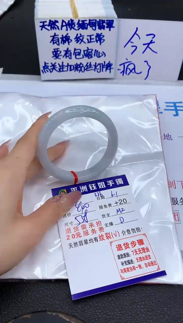 翡翠手镯未镶嵌111111111