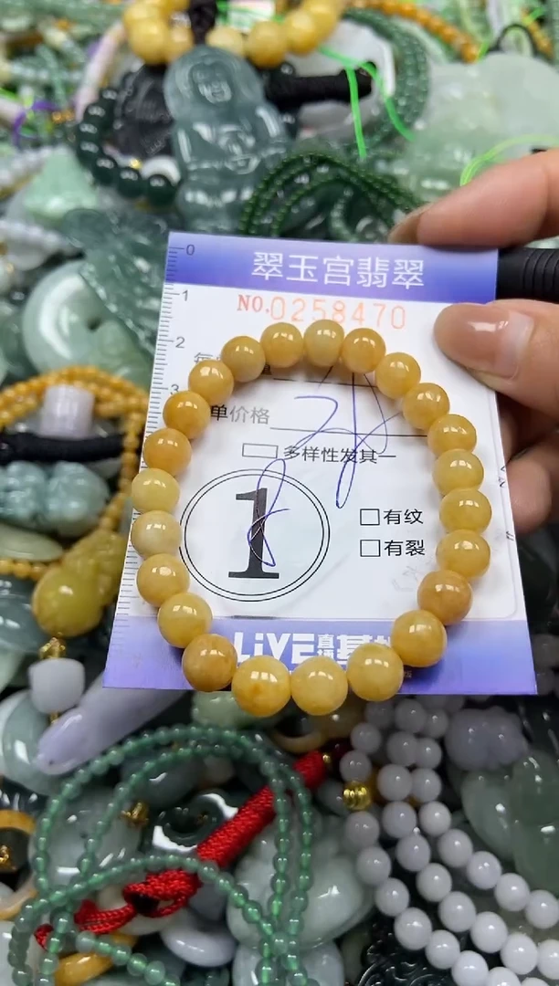 颈饰未镶嵌翡翠闪购C0258470