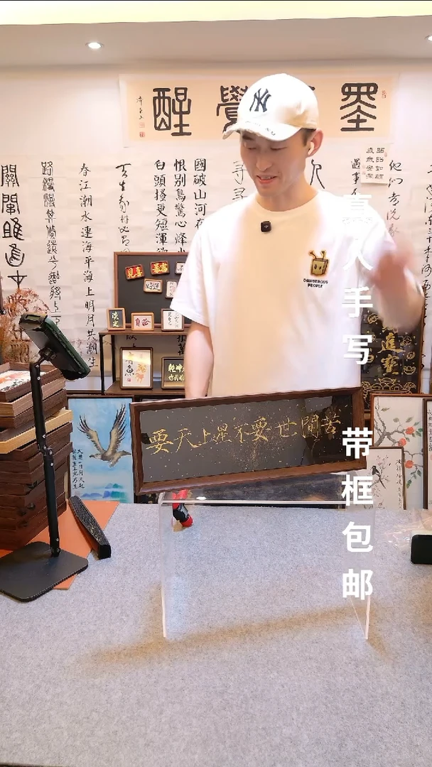 米***妮要天上星，不要世间苦闪购链接