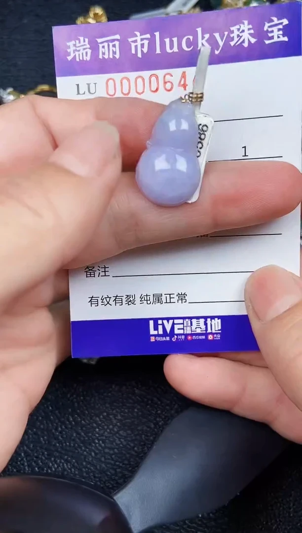 翡翠18K金镶嵌颈饰064418k