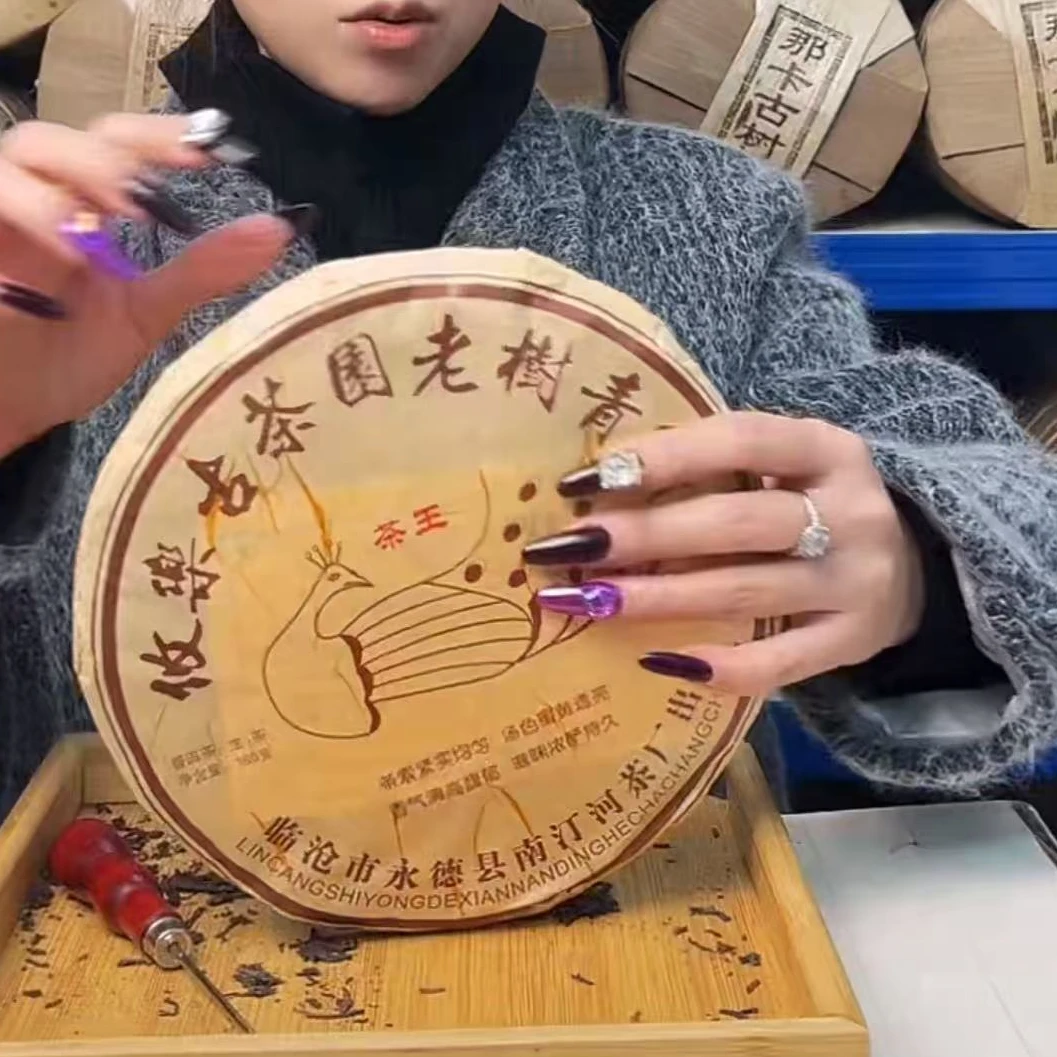 【晶晶严选 】2014年 攸乐生饼 380g 生茶