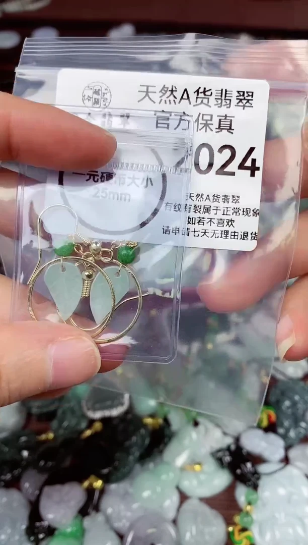 【闪购商品】翡翠颈饰未镶嵌天货A货翡翠2024