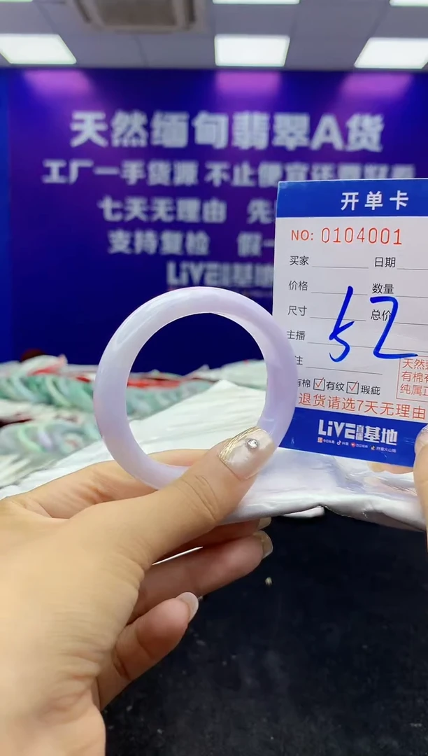 未镶嵌手镯翡翠AAAAAAAAAAAA