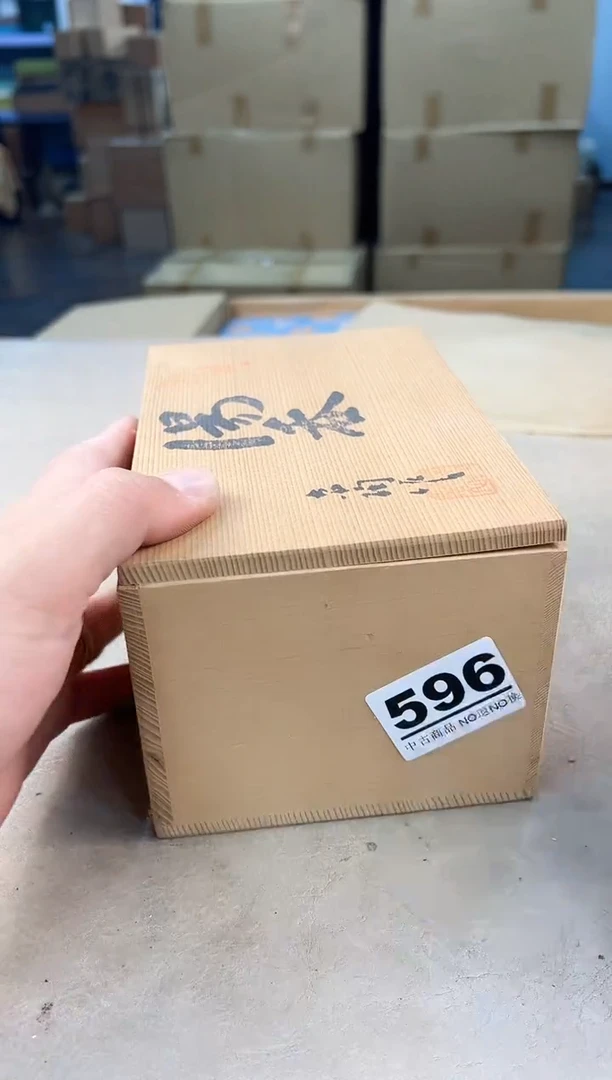 瓷片596号满30米包邮，打包不易