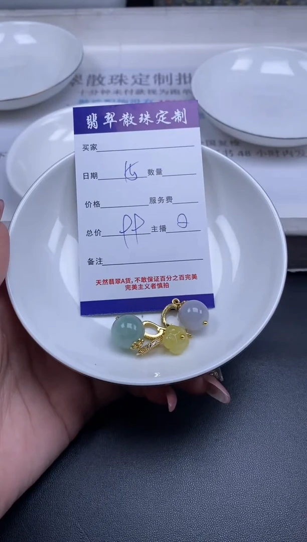 颈饰14K金镶嵌翡翠贞城散珠批发DIY编制多样性发货