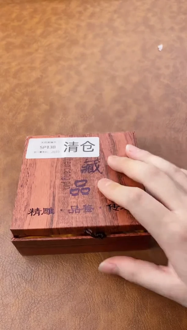 大海手串（无礼盒）@@@SP138