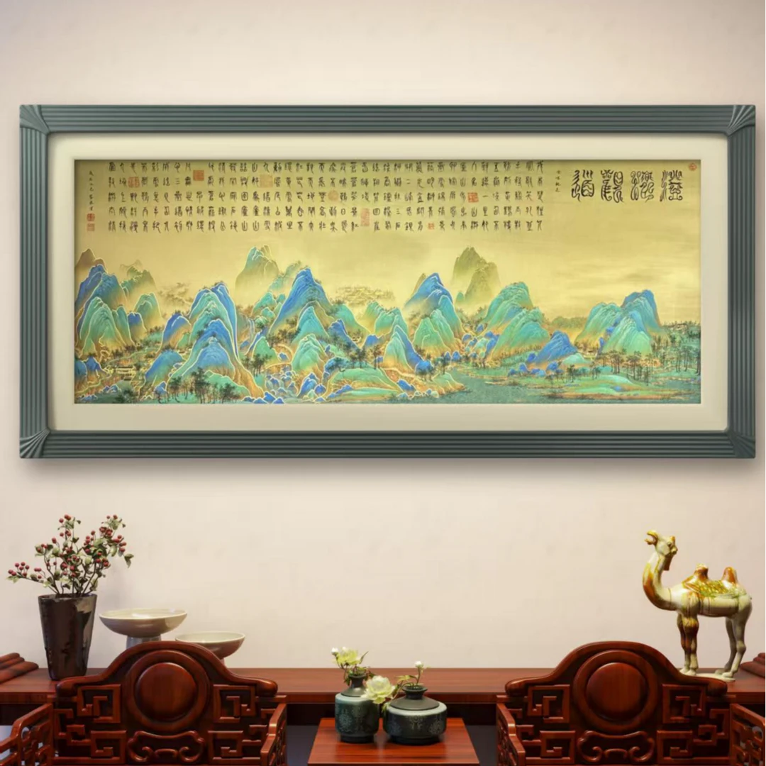 李良才先生代表作《澄怀观道》