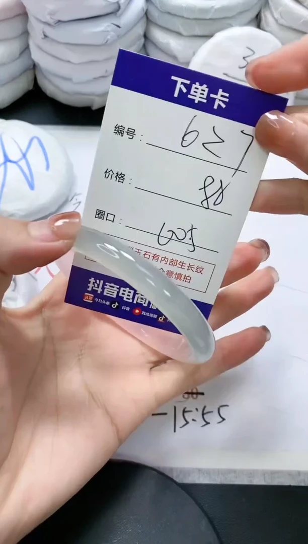 未镶嵌手镯玛瑙/玉髓627