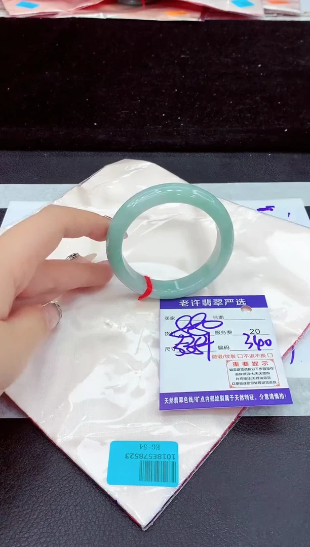 未镶嵌手镯翡翠11