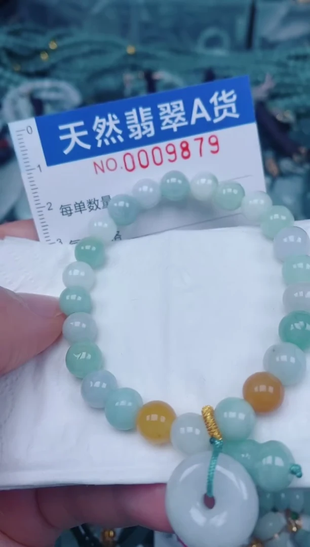 颈饰未镶嵌翡翠00009879