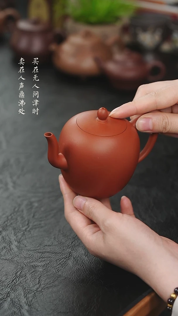 紫砂其他拾珍堂红泥美人肩
