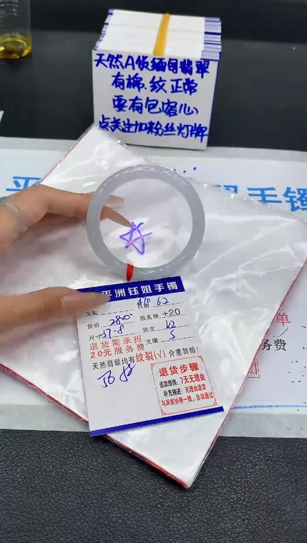 翡翠手镯未镶嵌11111111111