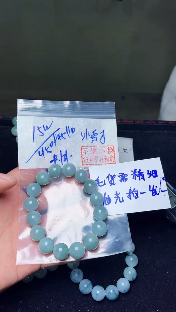 【闪购商品】定制翡翠未镶嵌毛货需精抛光拍一发一