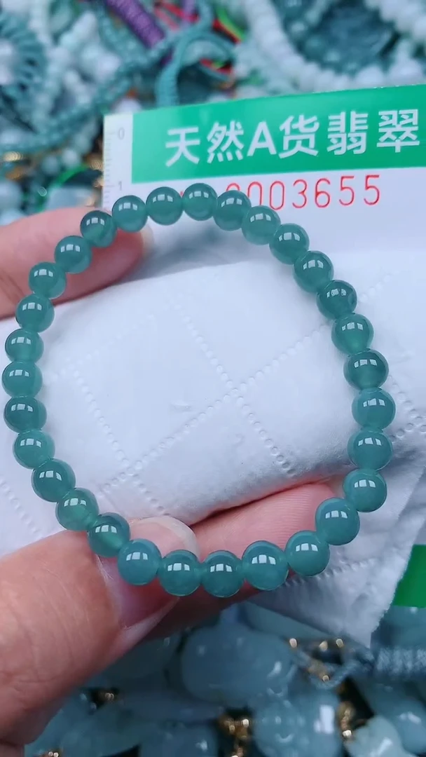 颈饰未镶嵌翡翠.0003655