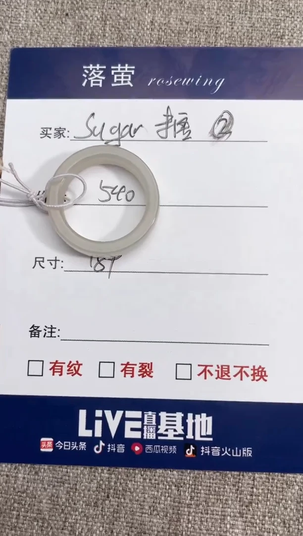 【闪购商品】和田玉（糖玉）手链未镶嵌0