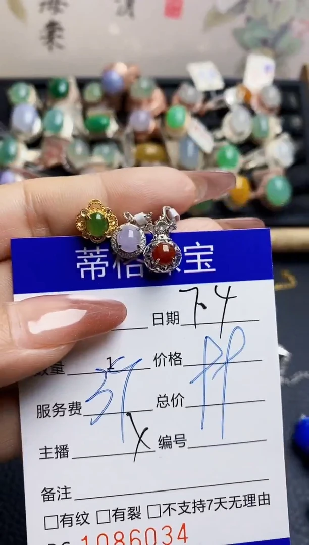 翡翠戒指银S925镶嵌6034