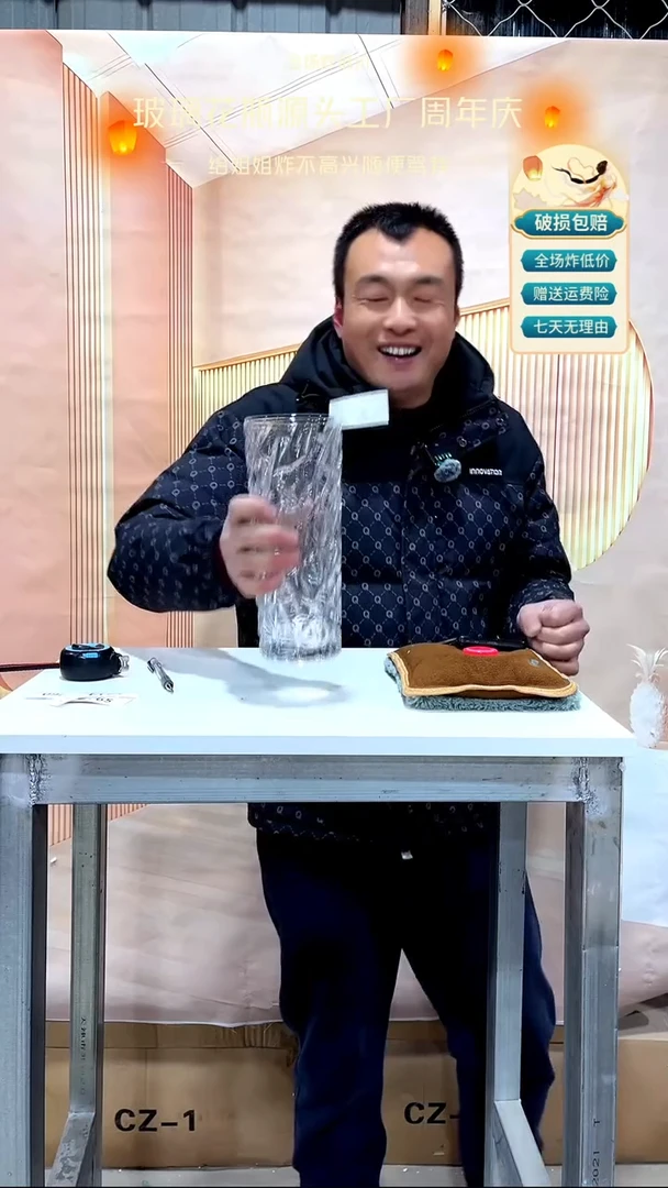 【闪购商品】无铅玻璃762透明高透冰纹直筒25高