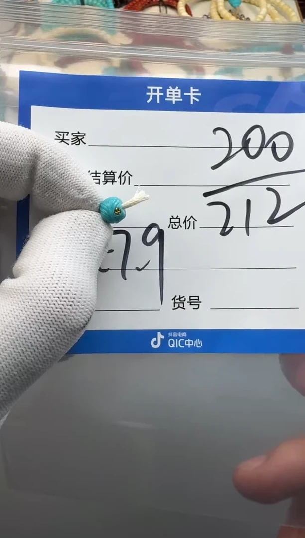 未镶嵌绿松石配饰配饰多样性发货