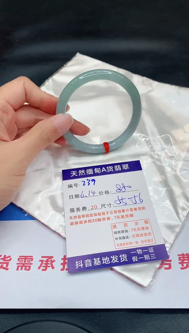 翡翠手镯未镶嵌11111111