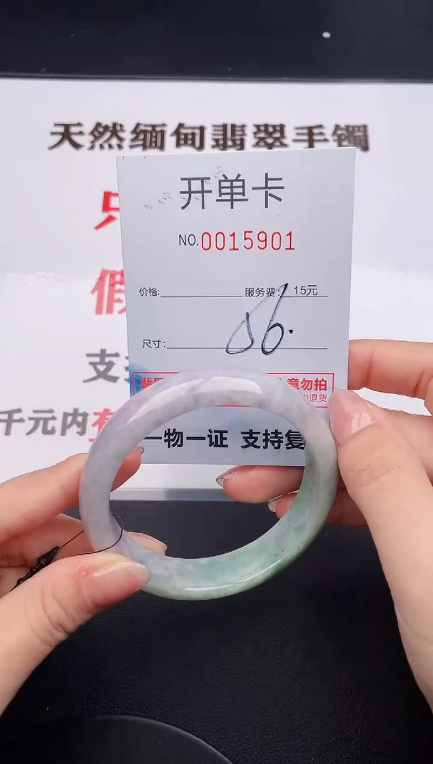 未镶嵌手镯翡翠01