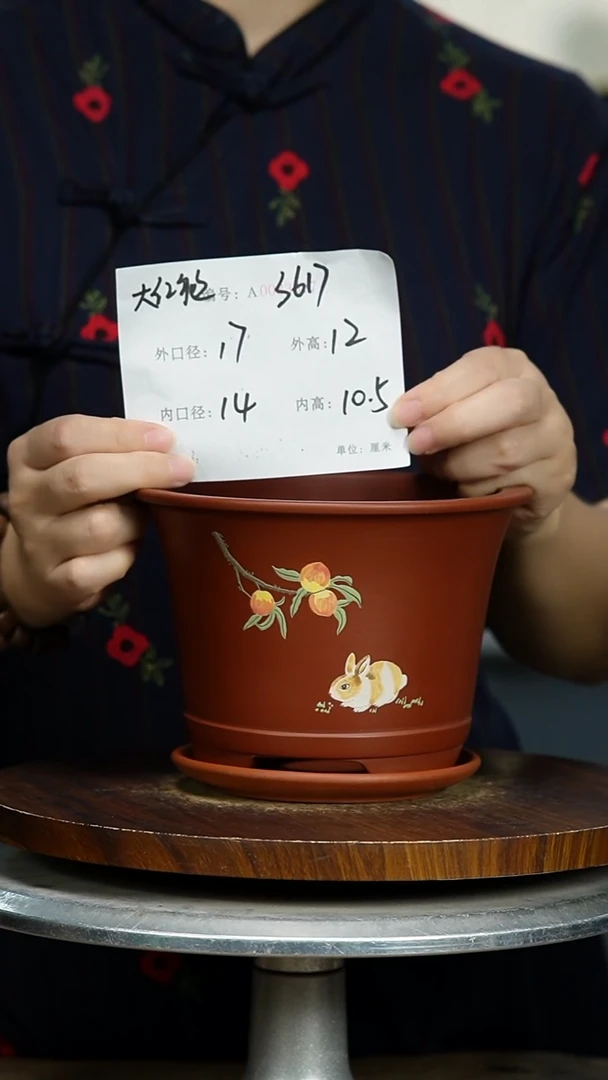 紫砂花盆3617+Z 紫砂花盆紫砂