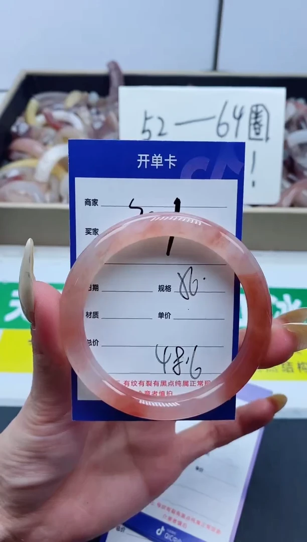 【闪购商品】石英质玉手镯未镶嵌321-56