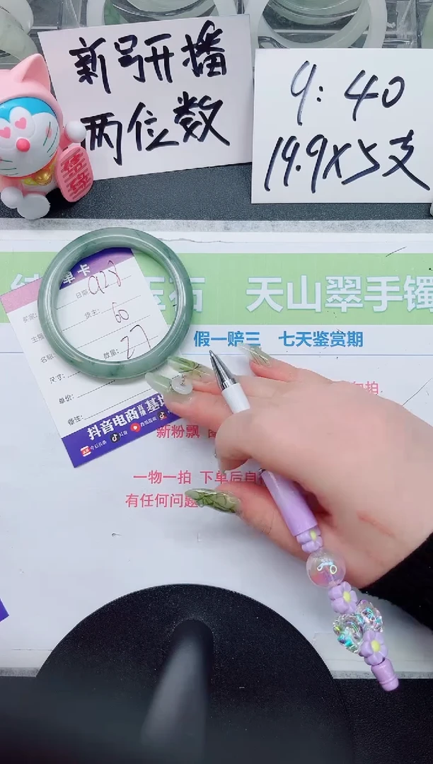 【闪购商品】石英质玉手镯未镶嵌a28