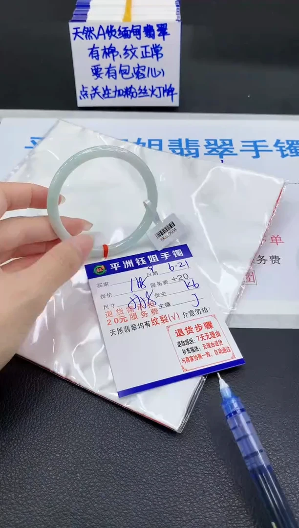 翡翠手镯未镶嵌1111111111