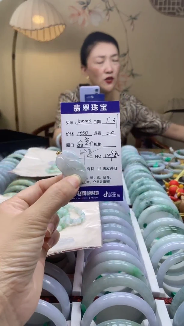 翡翠未镶嵌颈饰00014982