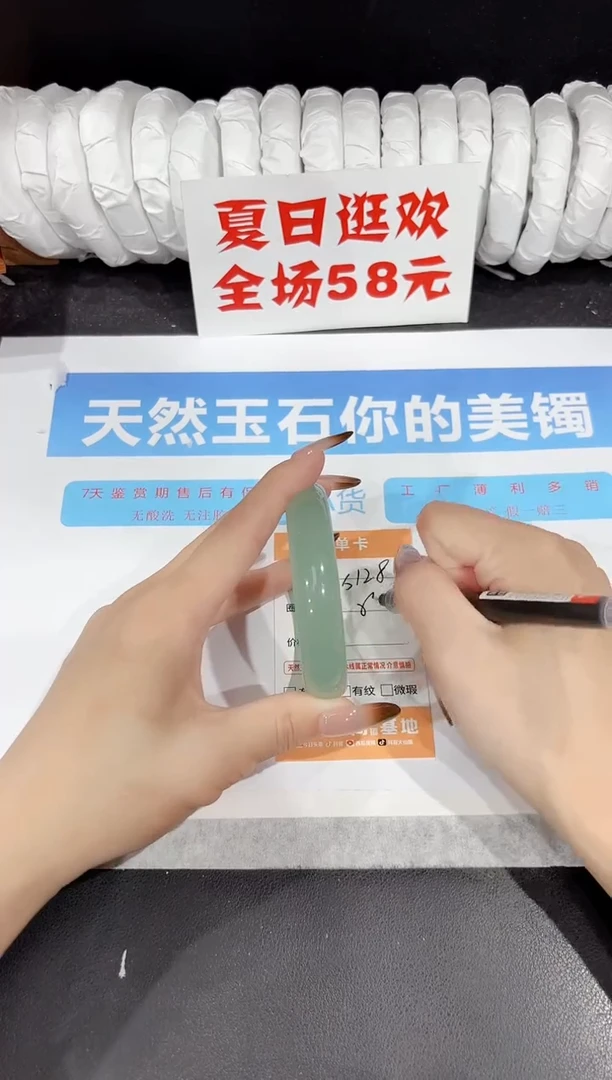 未镶嵌手镯石英质玉s128-60.3