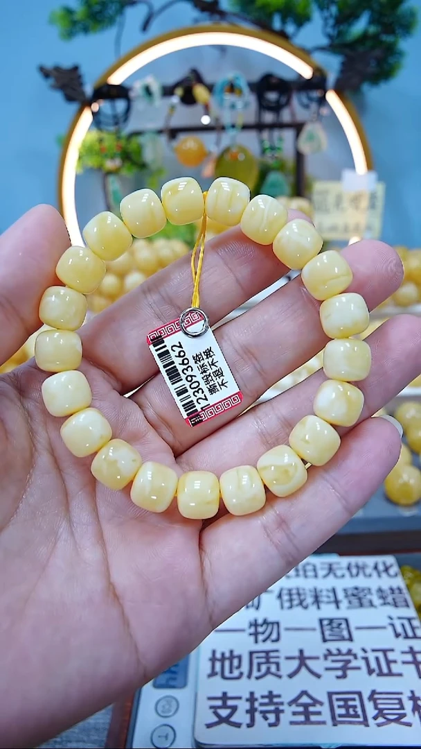 手串蜜蜡未镶嵌10.8+*