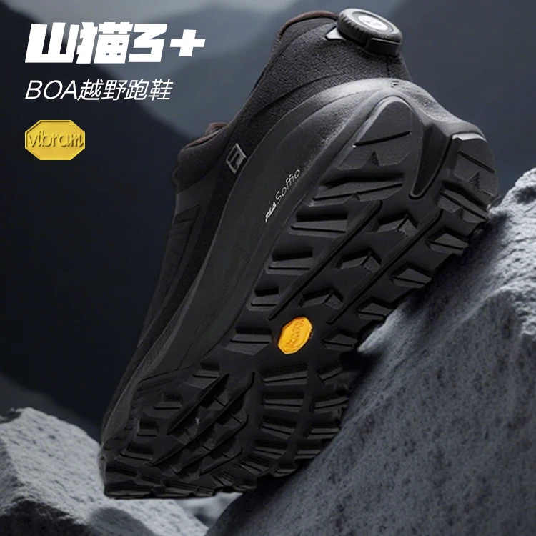 FILA斐乐男女鞋2025冬BOA山猫3+徒步户外运动鞋跑鞋A12W/M541207